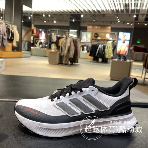 阿迪达斯男子缓震耐磨运动跑步鞋