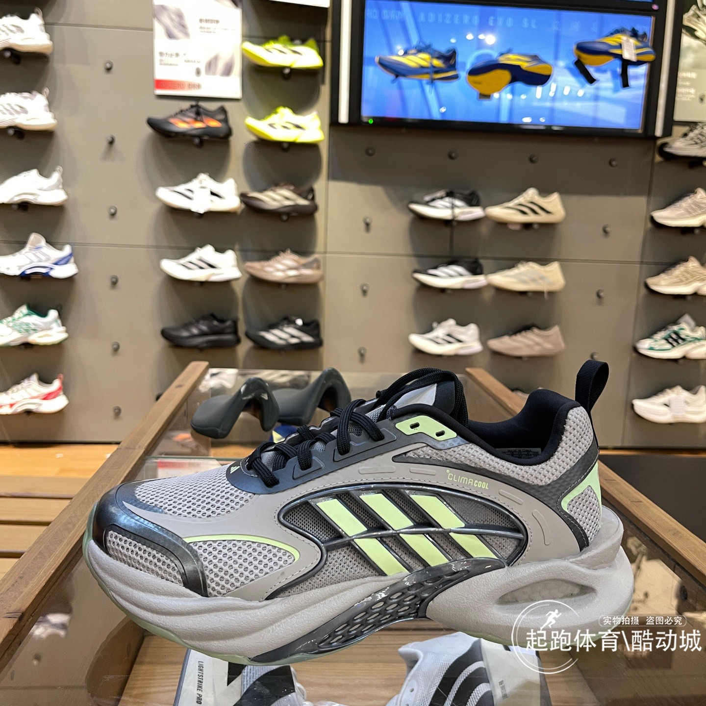 阿迪达斯男清风4代超轻缓震跑鞋