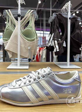 阿迪达斯三叶草女子2026春新款ANFU复古薄底运动鞋KI7559 KJ5438