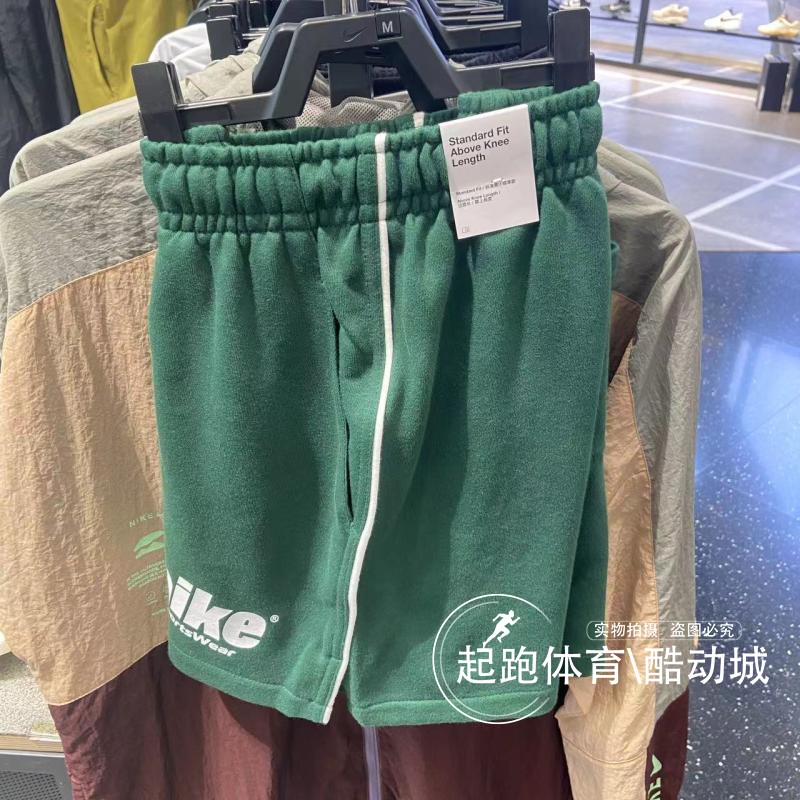 Nike耐克男子2024秋季新款法式毛圈短裤舒适柔软休闲运动裤HQ1642