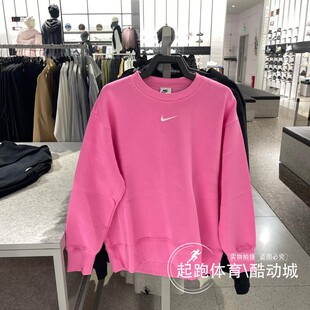 Nike耐克女子2024冬新款加绒保暖舒适针织圆领运动休闲卫衣FZ4271