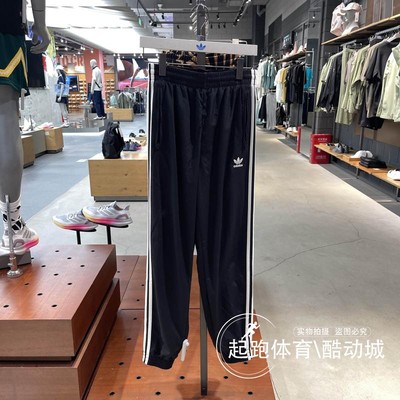 阿迪达斯男复古休闲束脚运动裤