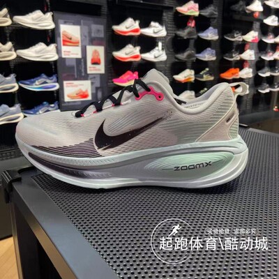 耐克男迈柔轻便缓震公路跑步鞋