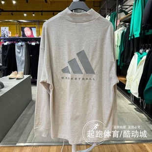 阿迪达斯男2024春半高领篮球运动宽松长袖T恤IX1971 1972 IR8489