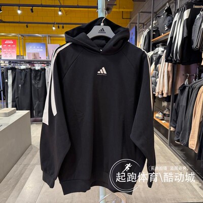 阿迪达斯男抓绒宽松连帽篮球卫衣