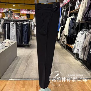 阿迪达斯男2025夏新款武宗系列防晒凉感休闲运动裤KC3086 KC3087
