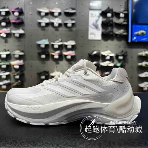 阿迪达斯男女厚底缓震跑步鞋