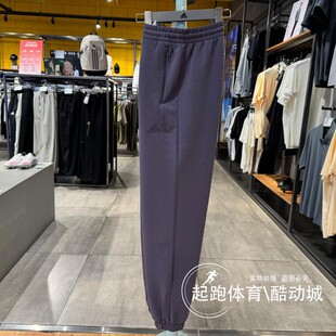 阿迪达斯女子卫裤2025春束脚宽松健身运动裤JP2643 JP2644 JX3137