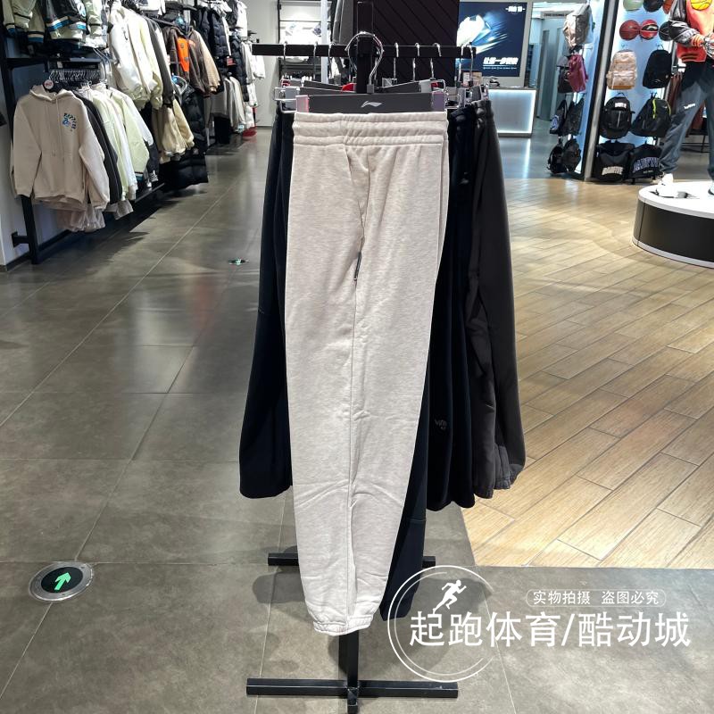 李宁男子潮流休闲束脚宽松卫裤