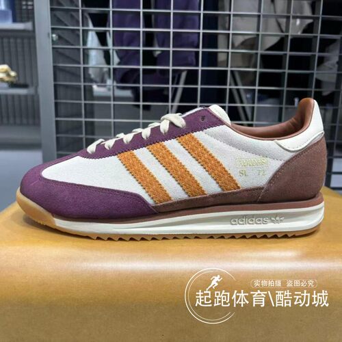阿迪三叶草男女经典缓震运动鞋