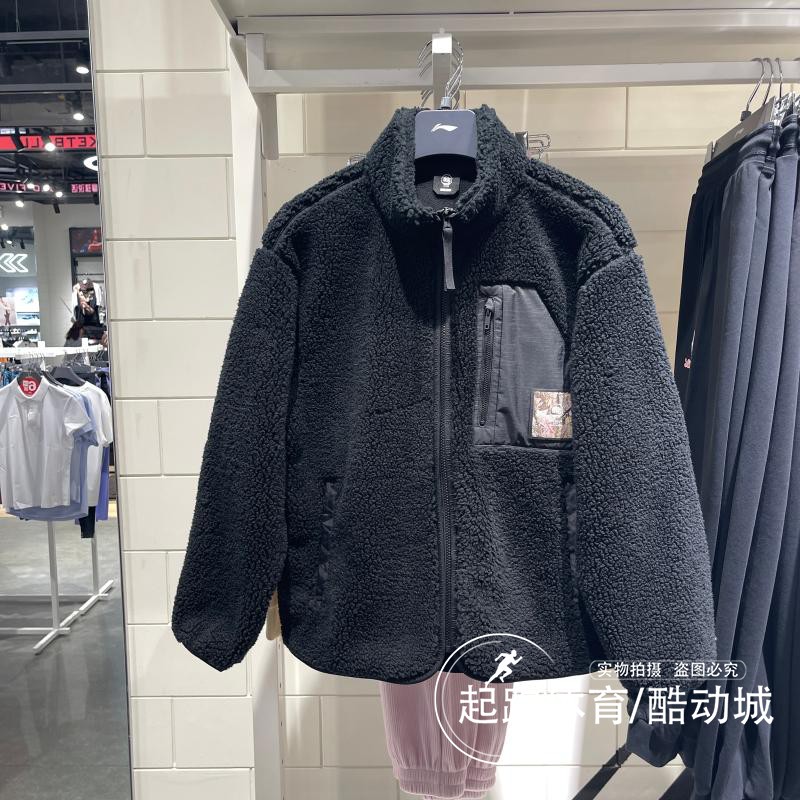 李宁男时尚休闲宽松针织外套