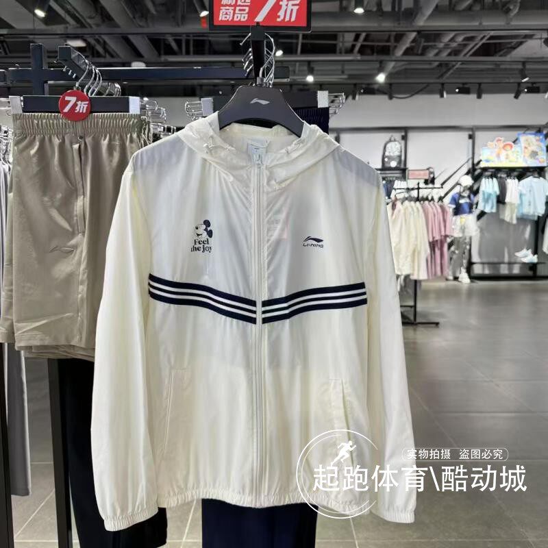 李宁男防晒衣连帽运动风衣