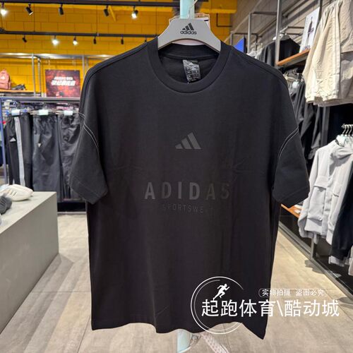 阿迪达斯男纯棉宽松短袖T恤