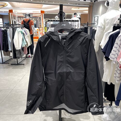李宁男防风拒水连帽冲锋衣