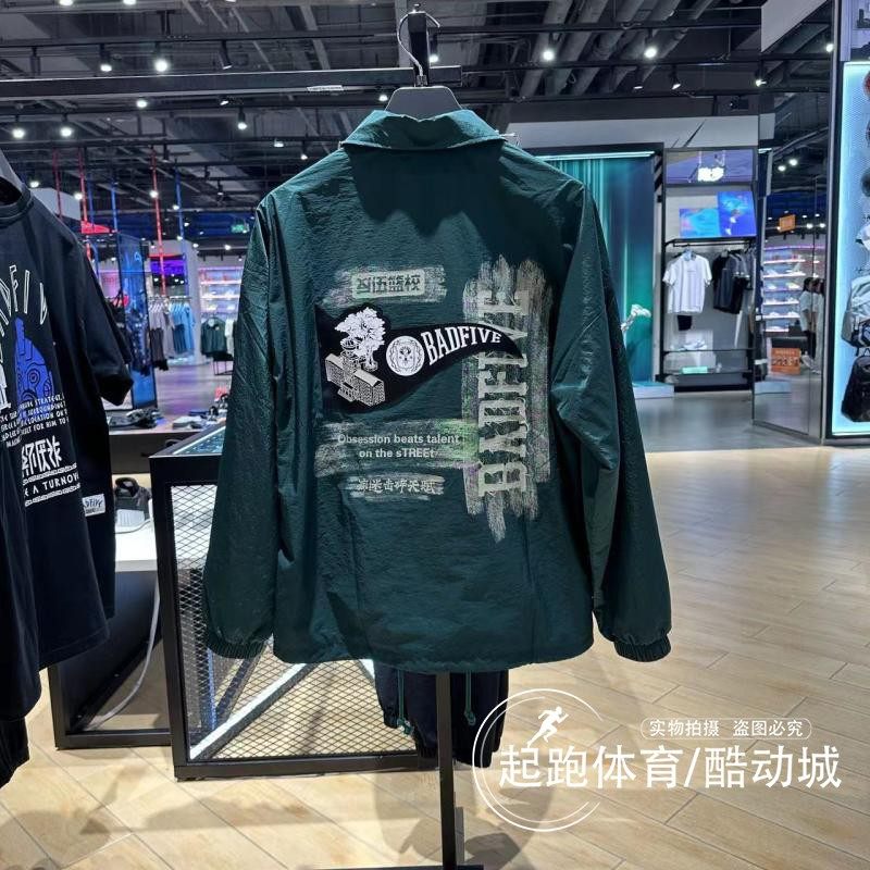 李宁男运动休闲防泼水外套