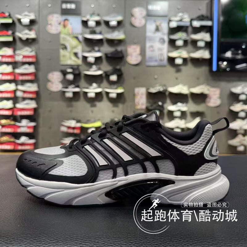 阿迪男子清风透气缓震休闲跑鞋