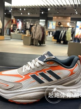 阿迪达斯男子2024秋新款MTS PRO网面运动休闲跑步鞋JP8089 JP8090