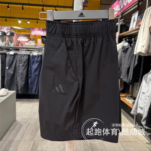 阿迪达斯女梭织宽松凉感运动短裤