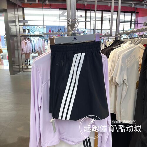阿迪达斯女舒适凉感休闲短裙
