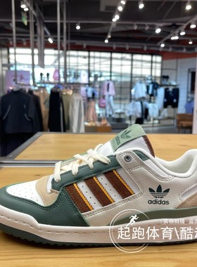 阿迪达斯三叶草男子运动鞋2025春新款FORUM经典篮球风板鞋 JP9966