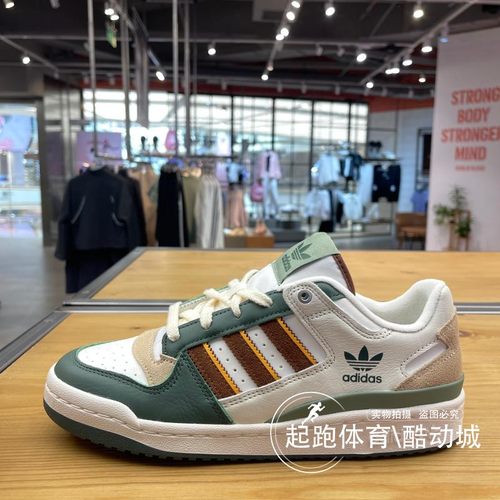 阿迪三叶草男经典篮球风运动板鞋