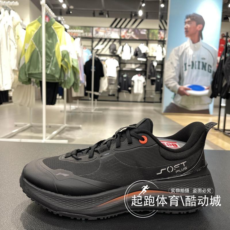 李宁男女减震回弹时尚运动休闲鞋