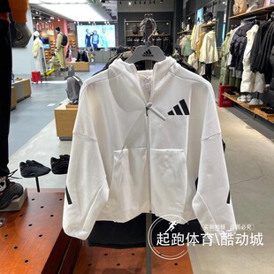 阿迪达斯女2024秋新款百搭针织连帽夹克外套JE7849 JD3989 JD3990