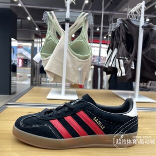 阿迪达斯三叶草男子2026春新款GAZELLE经典运动板鞋IH9653 IH9654