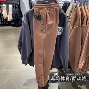 李宁卫裤男2024春款反伍系列时尚休闲保暖宽松束脚运动裤 AKLTE41