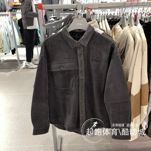 李宁男子翻领加绒保暖夹克外套