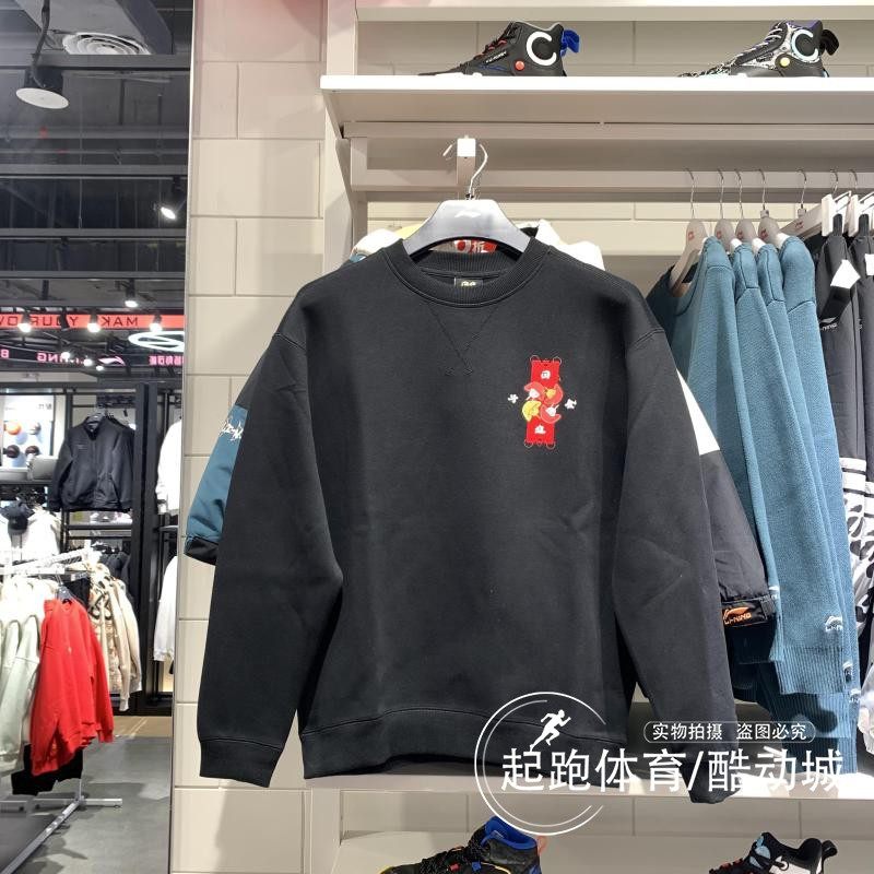 李宁卫衣男2023春新款日进斗金潮流休闲宽松圆领套头上衣 AWDT015,运动服/休闲服装,运动卫衣/套头衫,淘宝优惠券,粉丝福利购,淘宝优惠卷