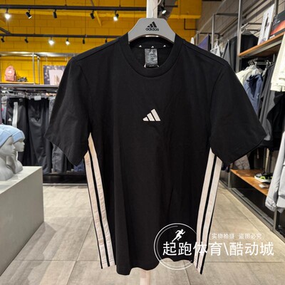 阿迪达斯男纯棉运动短袖T恤