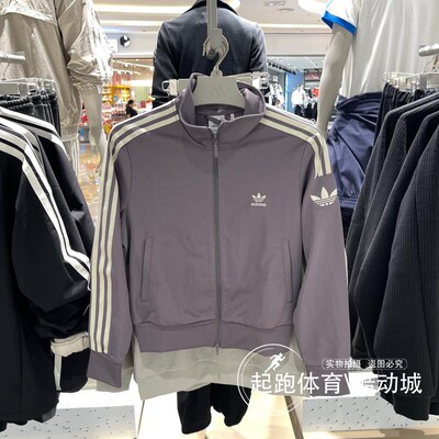 阿迪三叶草女经典针织立领外套