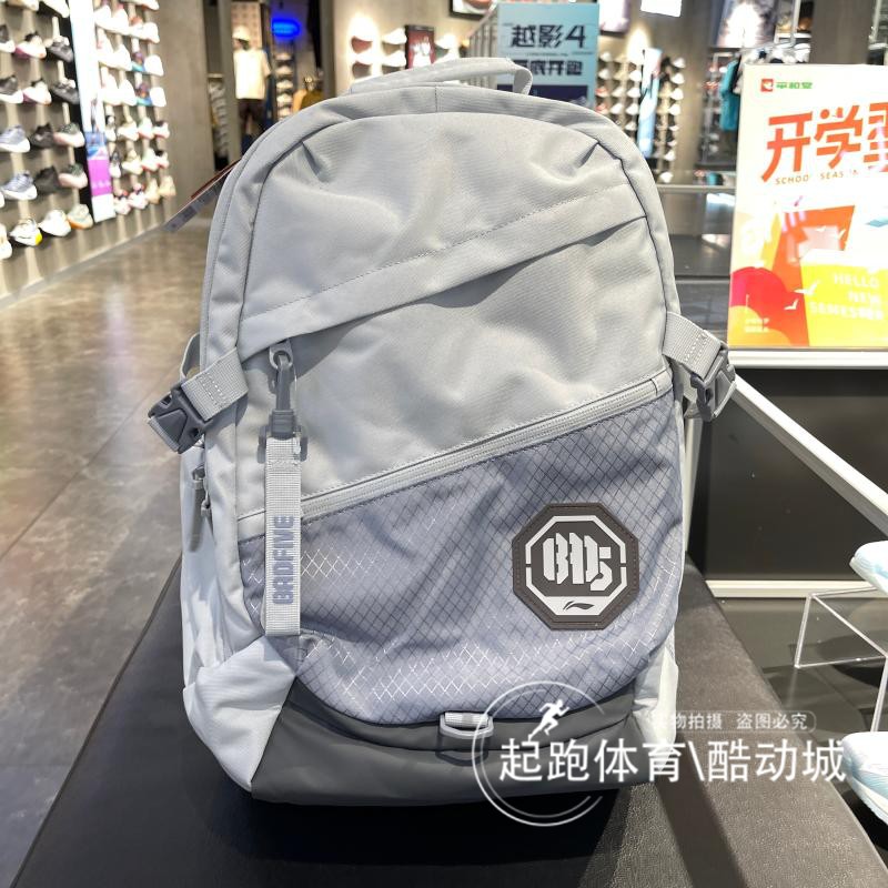 李宁男女反伍BADFIVE休闲旅游包