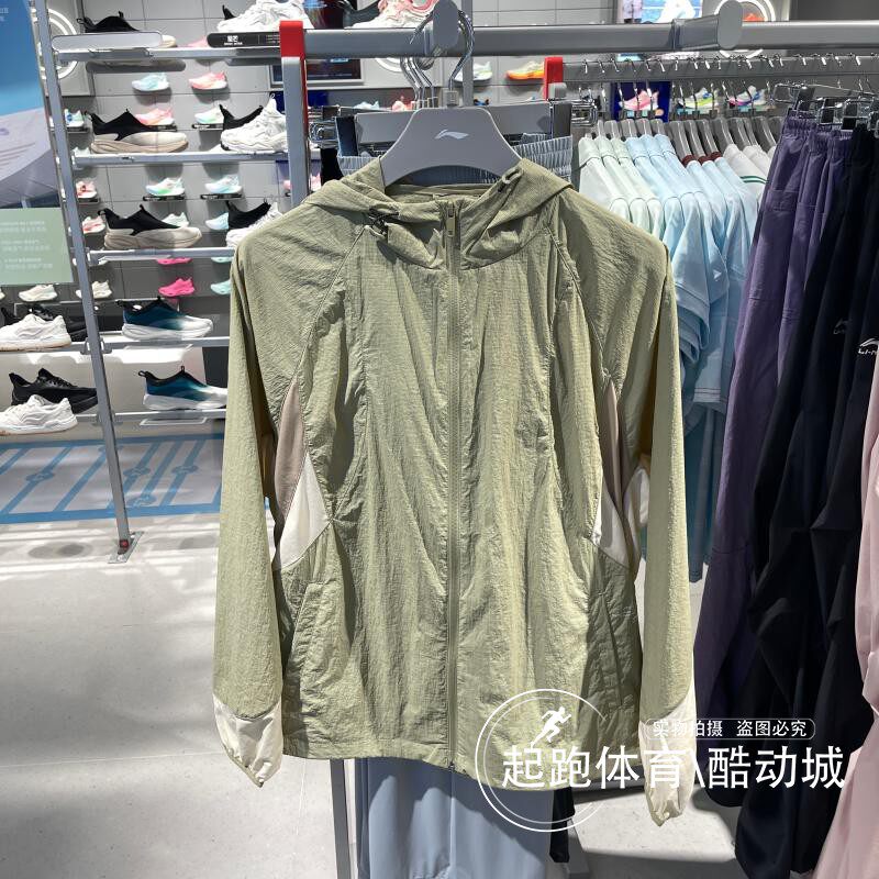 李宁男2025夏新款运动潮流系列冰感舒适防晒宽松运动风衣 AFDV827