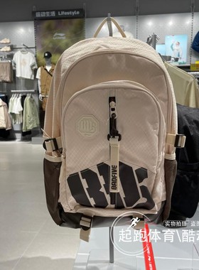 李宁2024秋季新款反伍BADFIVE男女同款潮流休闲运动双肩包ABSU337