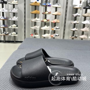 JP9580 阿迪达斯男女2025夏季 JP9579 JP9578 JQ7459 休闲运动拖鞋