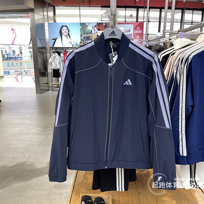 阿迪达斯男梭织健身夹克外套