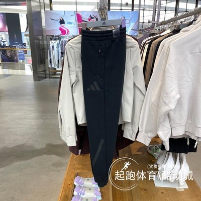 阿迪达斯女针织束脚运动裤