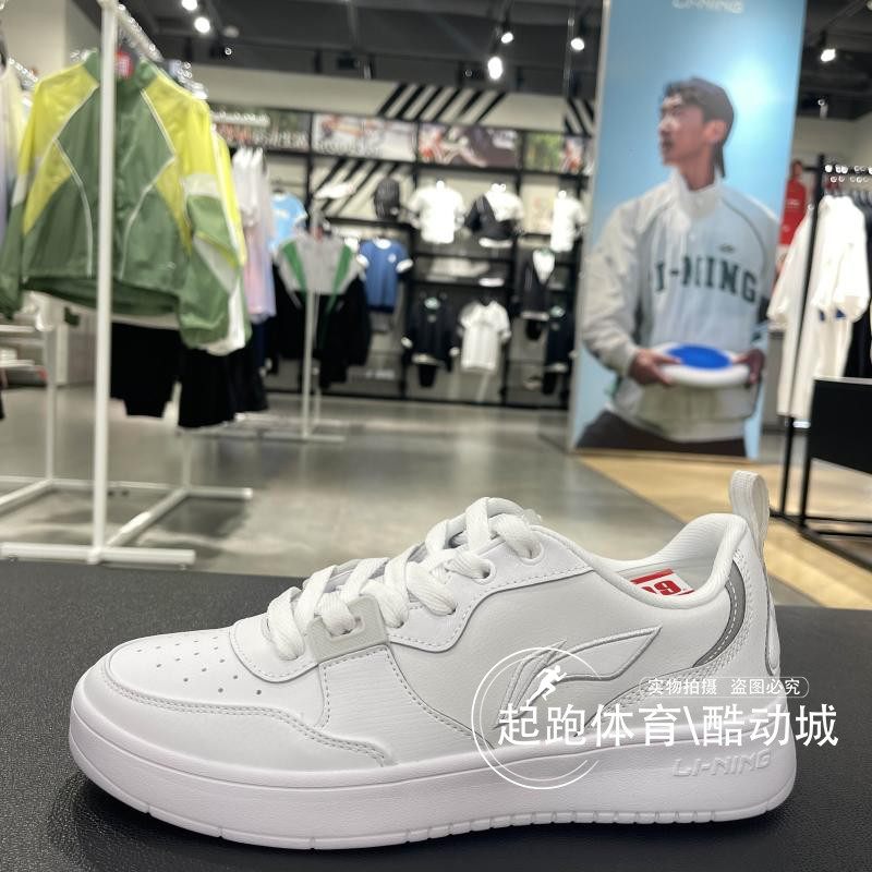 李宁男百搭时尚休闲运动板鞋