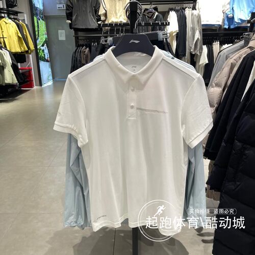 李宁男女百搭透气翻领短袖POLO衫
