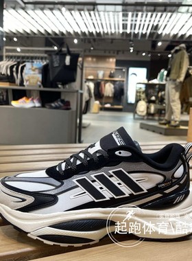 阿迪达斯男子2024冬新款MTS PRO百搭缓震运动跑步鞋IH6341 IH6342