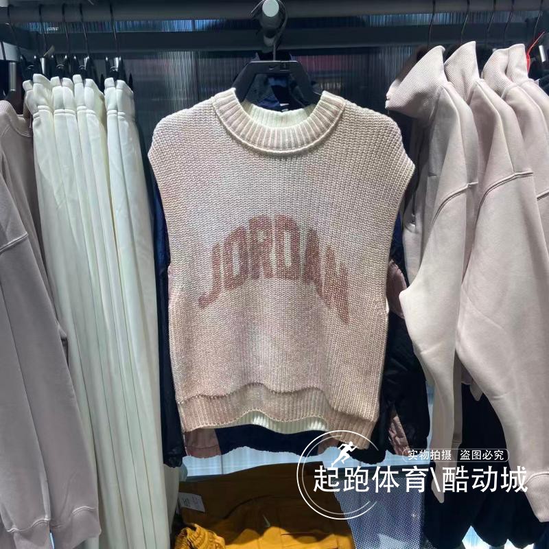 耐克女Jordan百搭宽松保暖针织衫