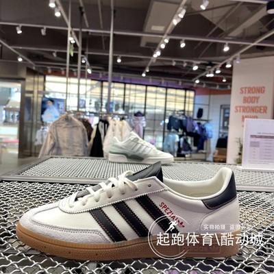 阿迪达斯男德训鞋经典运动板鞋