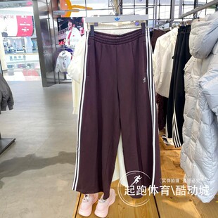 adidas阿迪达斯三叶草女子2024秋冬复古纯棉宽松阔腿运动裤IS6912