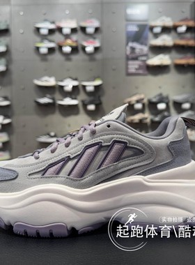 阿迪达斯三叶草女子2024冬经典缓震厚底运动老爹鞋JS1657 JS1658