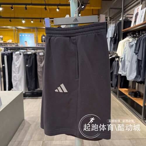 阿迪达斯男百搭纯棉宽松运动短裤