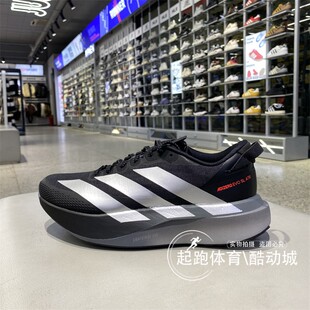 阿迪达斯男子2026春ADIZERO马拉松超轻专业竞速碳柱跑步鞋 KK0313