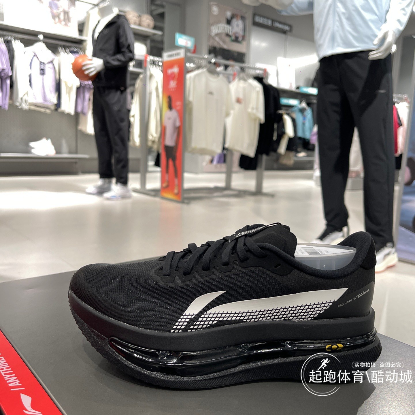 李宁女赤兔9ULTRA轻质竞速跑鞋