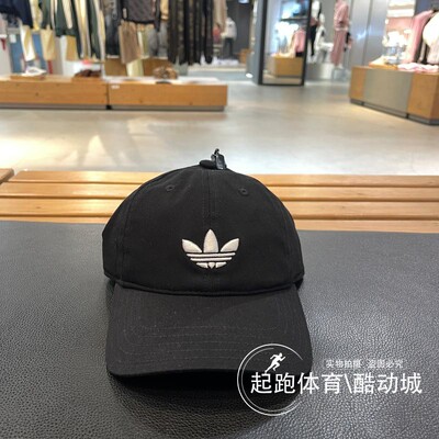 阿迪达斯男女同款时尚遮阳棒球帽